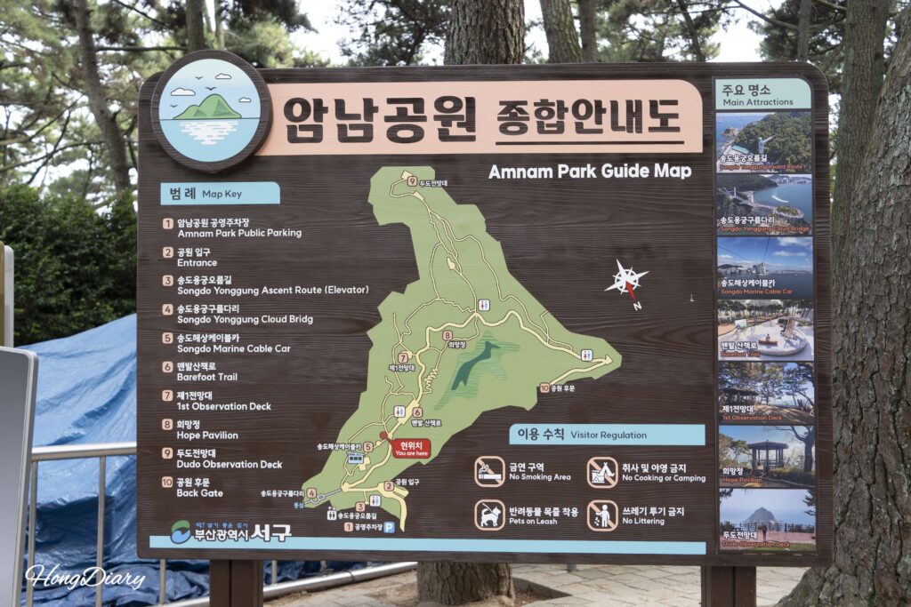 岩南公園の散策コース案内地図。松島龍宮雲橋の位置も表示（釜山）
