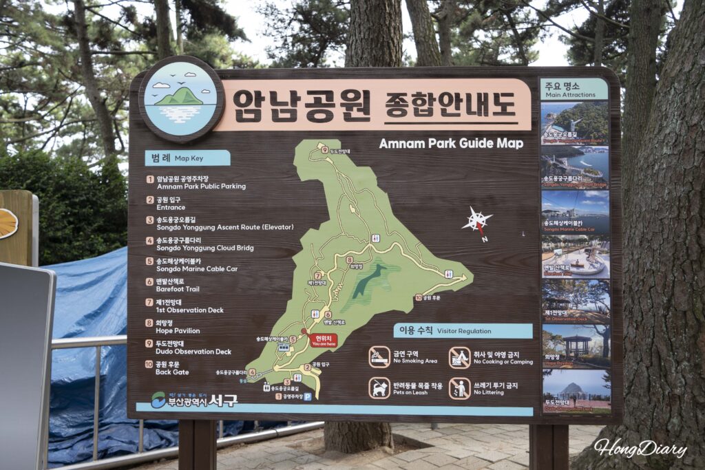 Trail map of Amnam Park showing hiking routes and the Songdo Yonggung Cloud Bridge location, Busan
