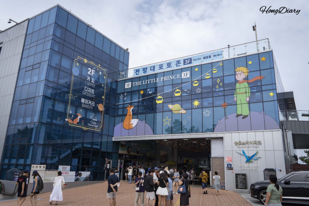 Exterior of the upper station building at Amnam Park, Songdo Cable Car, Busan