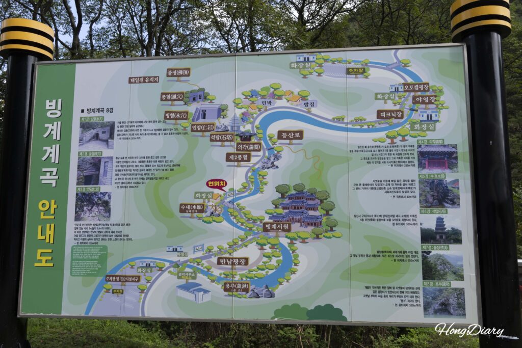 氷渓渓谷の全体案内図｜氷穴・書院・キャンプ場の位置
