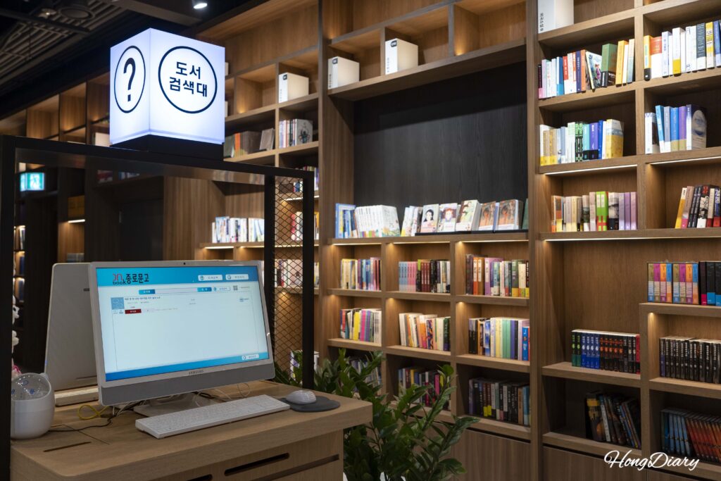 Digital book search kiosk inside Jongno Books at BIFC2 Square Garden, Busan