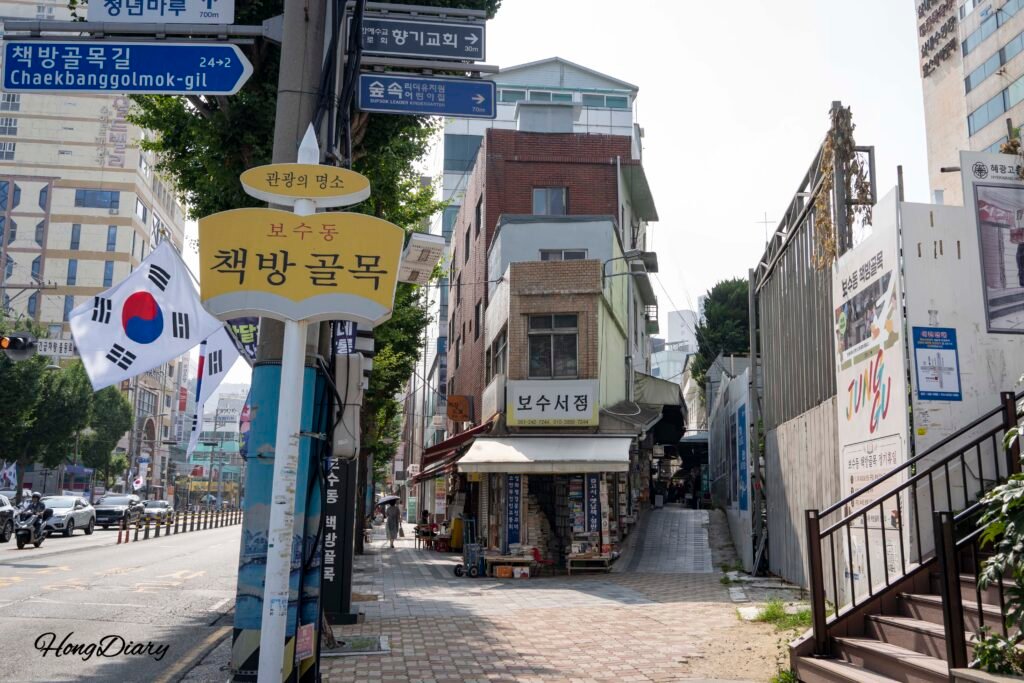 View of the alley entrance at Bosu-dong Book Street in Busan