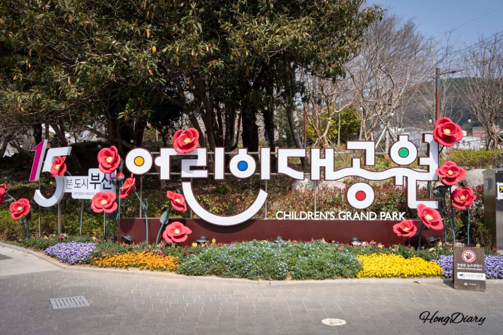 Entrada de Busan Children's Grand Park en Busanjin-gu