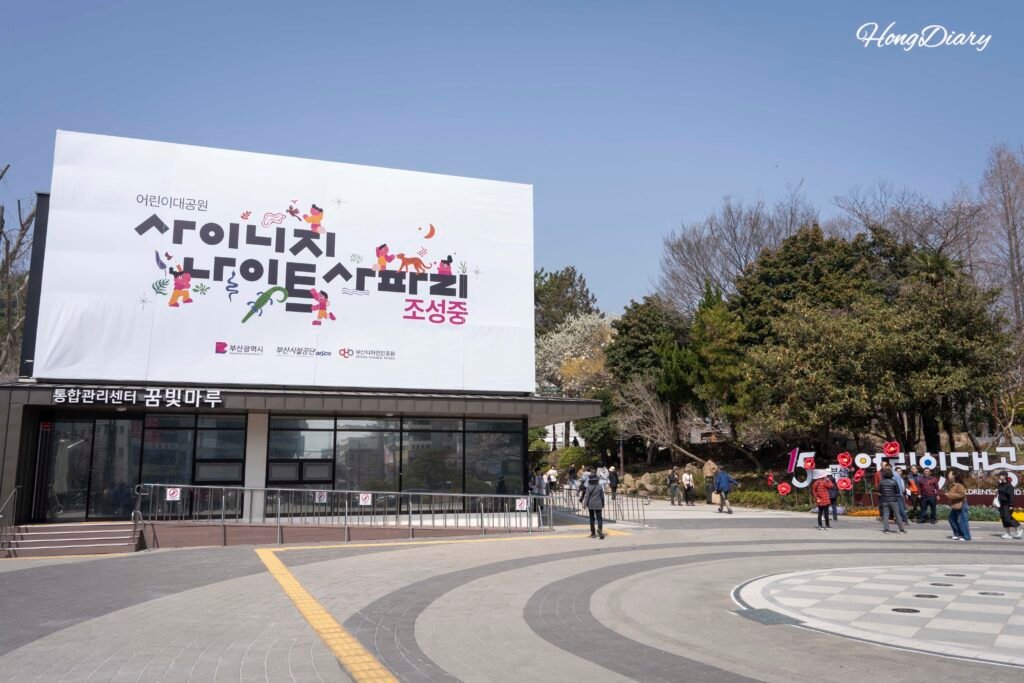 Plaza de encuentro en Busan Children's Grand Park
