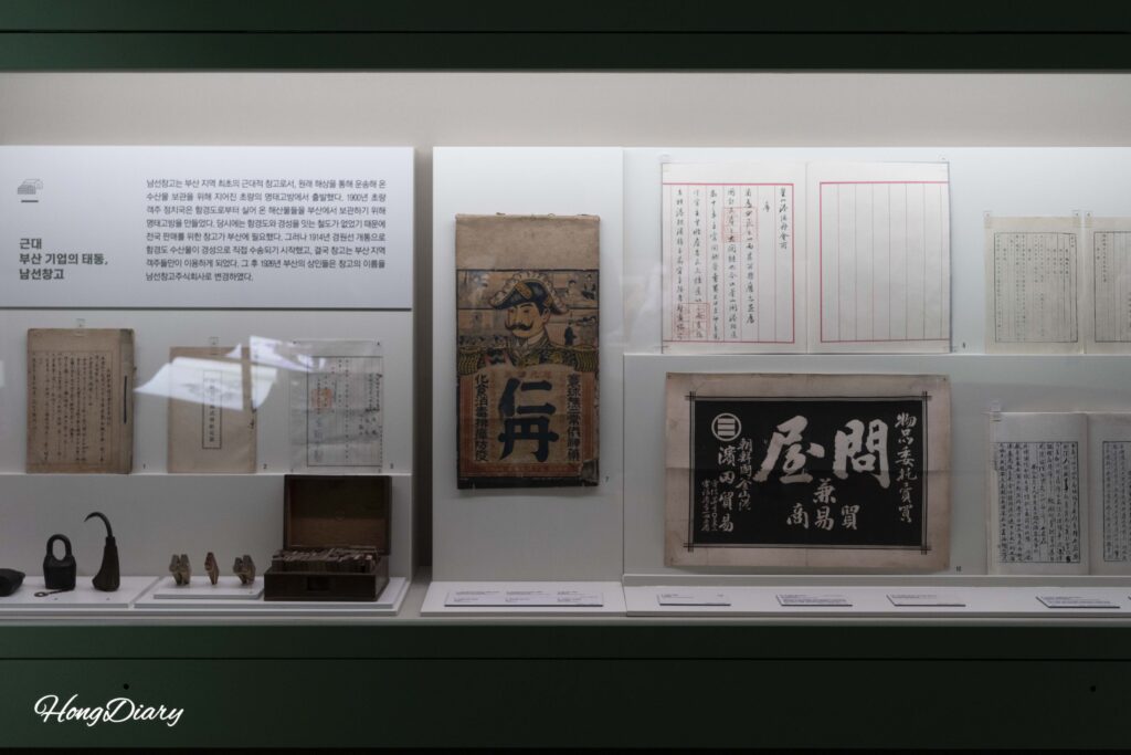 Exhibition display on early Busan enterprises at the Busan Modern History Museum