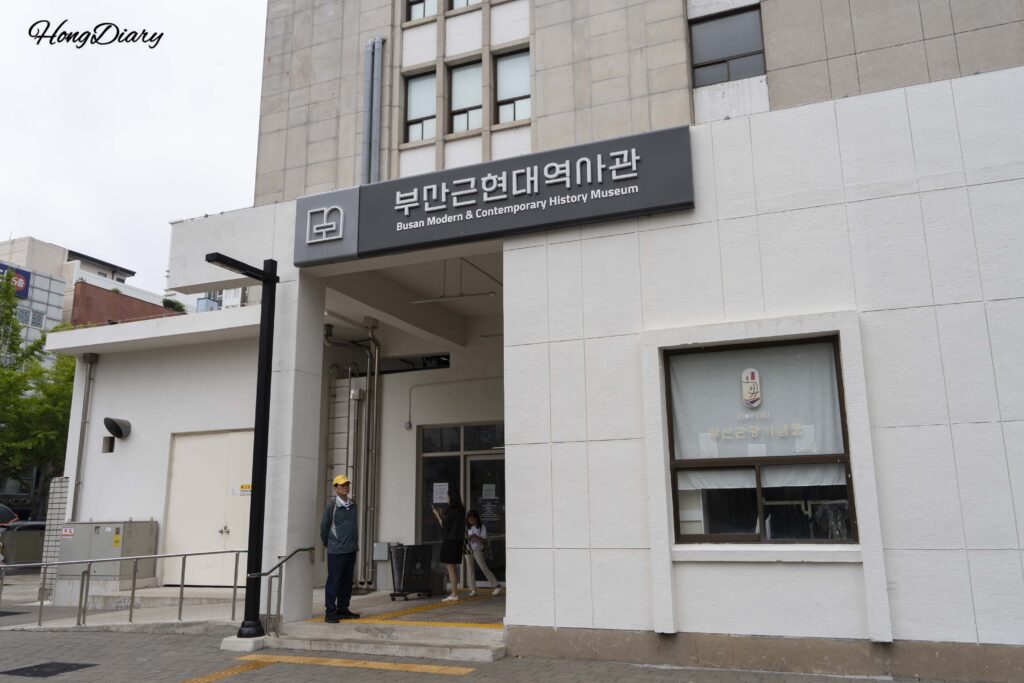Exterior of the Busan Modern History Museum main building, former Bank of Korea Busan Branch