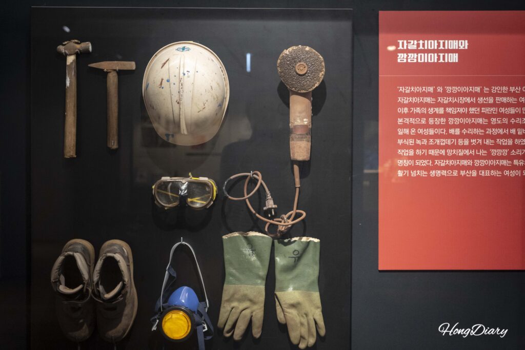 Historic shipyard riveting and repair tools from Yeongdo displayed at the Busan Modern History Museum