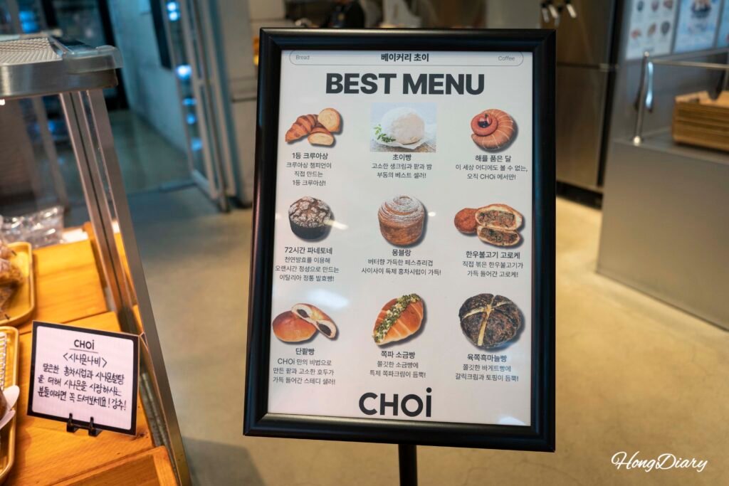Best menu board at Cafe Choi Yangsan near Busan