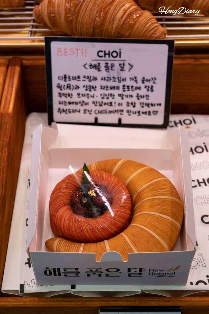 Pan exclusivo La luna que abraza el sol Cafe Choi Yangsan