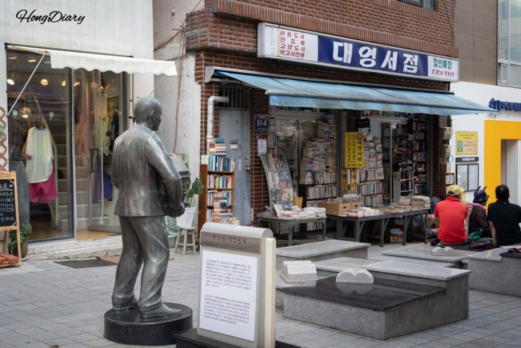 Entrada de la Calle de los Libros de Bosu-dong en el distrito de Jung-gu, Busan