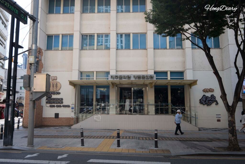 Exterior del edificio que alberga el Centro Cultural Hyangchon en Jung-gu, Daegu