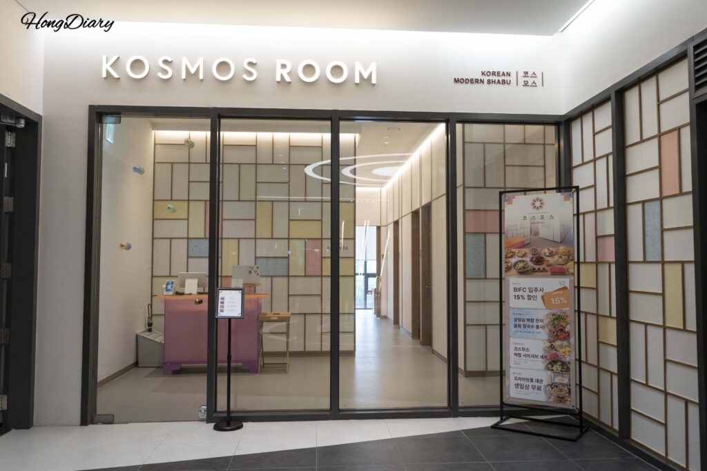 Entrance to the private room section of Cosmos Busan on the 2nd floor of BIFC2 Square Garden