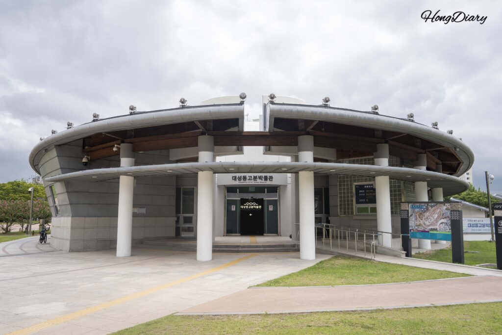 大成洞古墳博物館の建物外観（金海市）