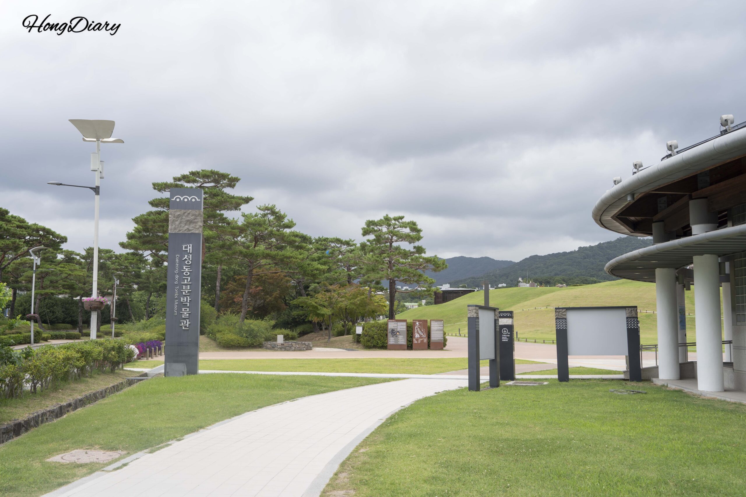 大成洞古墳博物館の入口（金海市）