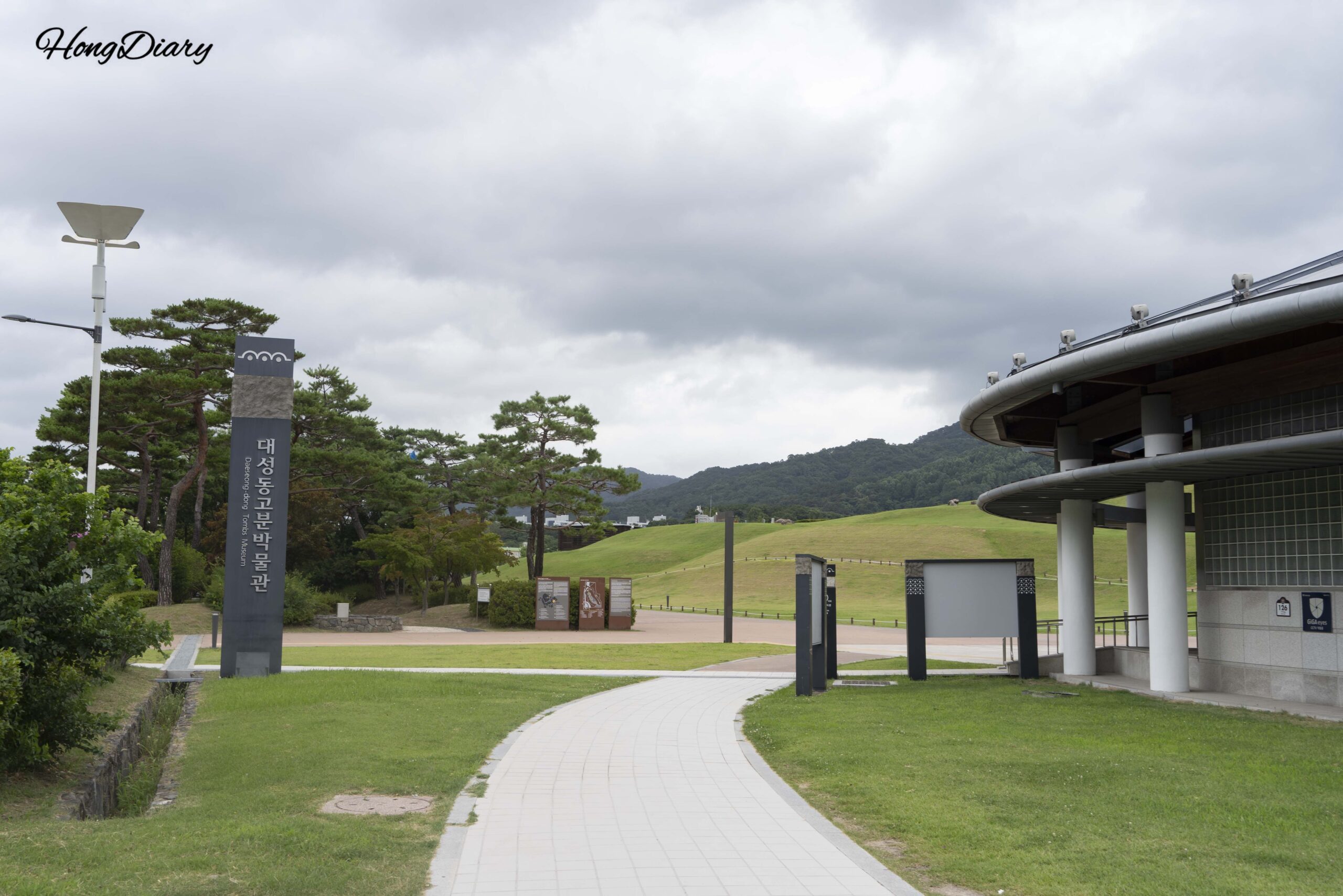 Entrance to the Daeseong-dong Tombs Museum in Gimhae