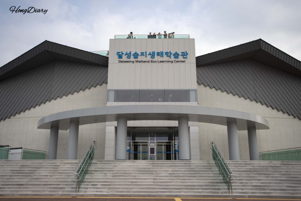 Exterior of the Dalseong Wetland Eco Learning Center in Hwawon-eup, Daegu