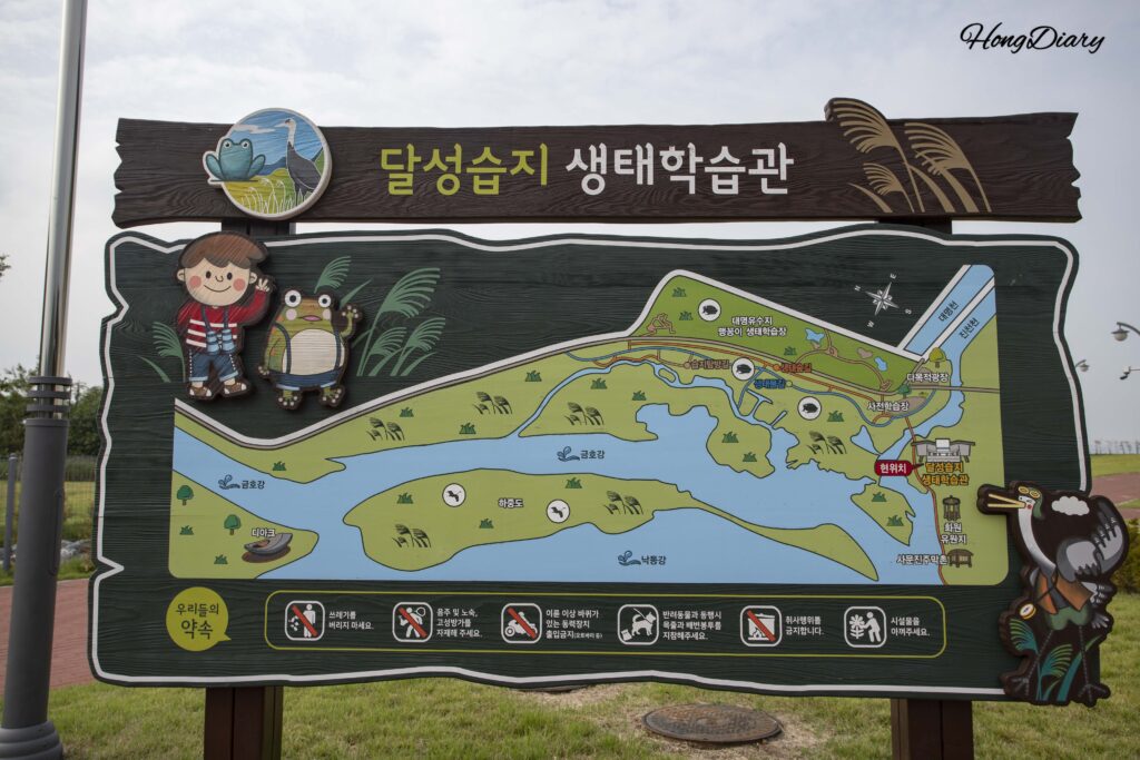 Map of the Dalseong Wetland Eco Learning Center showing exhibition floors and nearby trails