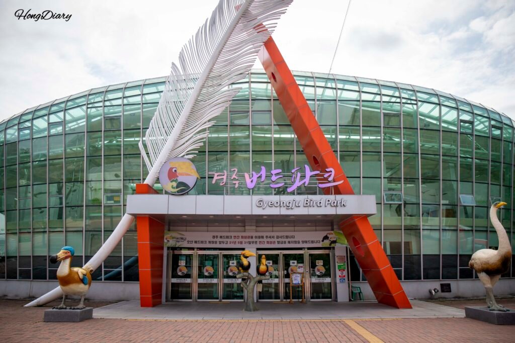 Bird Park de Donggungwon en Gyeongju, con 250 especies de aves en un invernadero