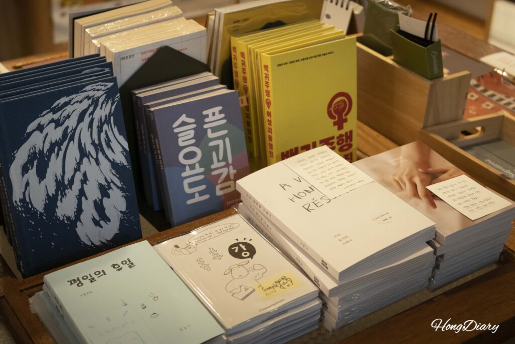 Independent and small-press publications on display at Durumi Bookshop, Geumsan