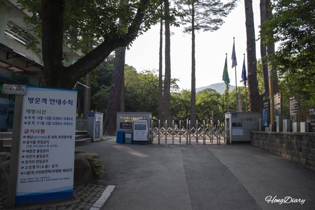 Entrada al Embalse de Beopgi en Dong-myeon, Yangsan, Gyeongsangnam-do