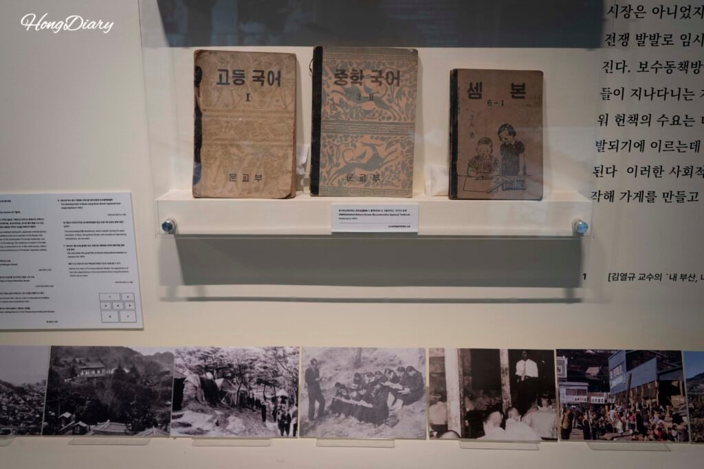 Exhibición en el Centro Cultural de la Calle de los Libros de Bosu-dong con maquetas históricas