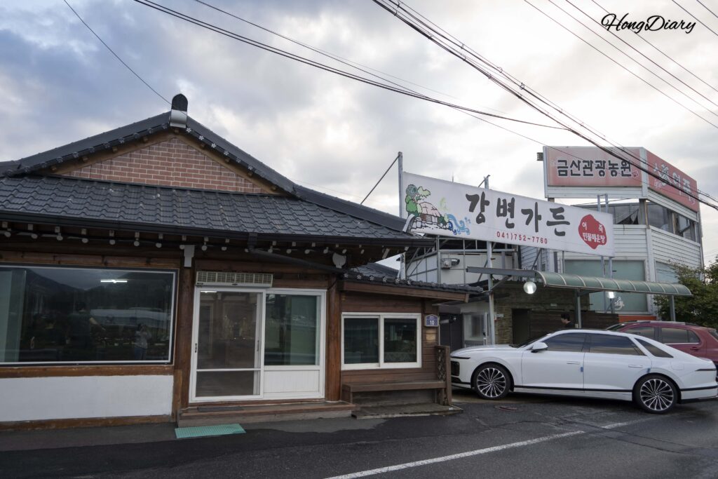 Exterior del restaurante Gangbyeon Garden en la calle de eojuk, Jewon-myeon, Geumsan