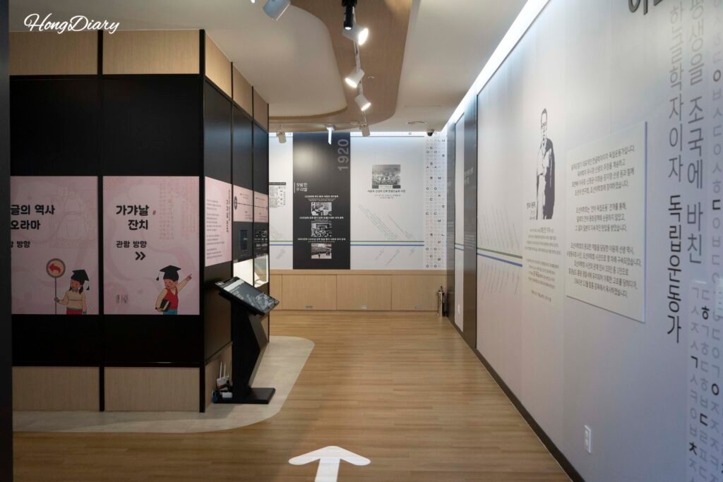 Entrance to the second-floor exhibition halls at the Gimhae Hangeul Museum