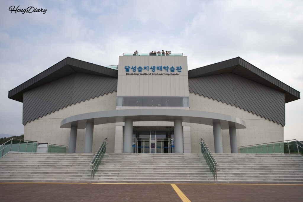 Exterior del Centro de Aprendizaje Ecológico del Humedal Dalseong en Hwawon-eup, Daegu
