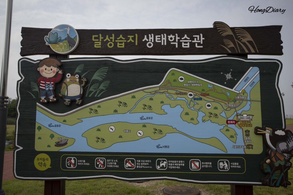 Mapa del Centro de Aprendizaje del Humedal Dalseong mostrando pisos de exhibición y senderos cercanos