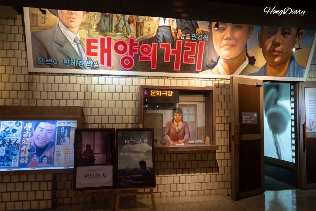 香村文化館に再現された1950年代の韓国の映画館