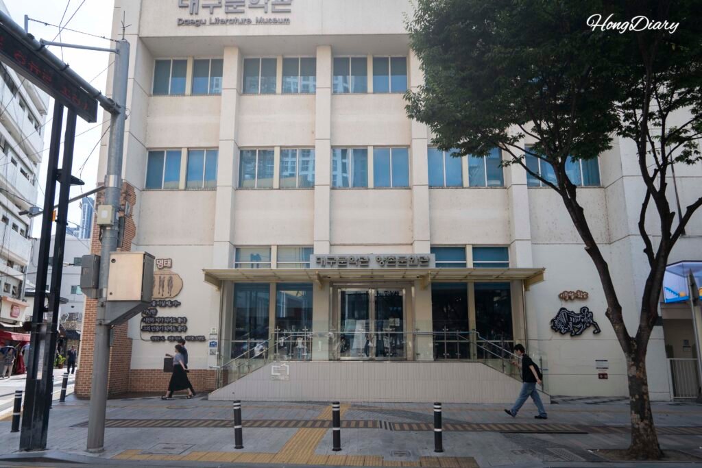 大邱・香村文化館が入る旧鮮南商業銀行大邱支店の外観