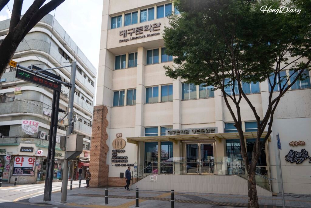 Exterior of the Hyangchon Cultural Center building in Jung-gu, Daegu