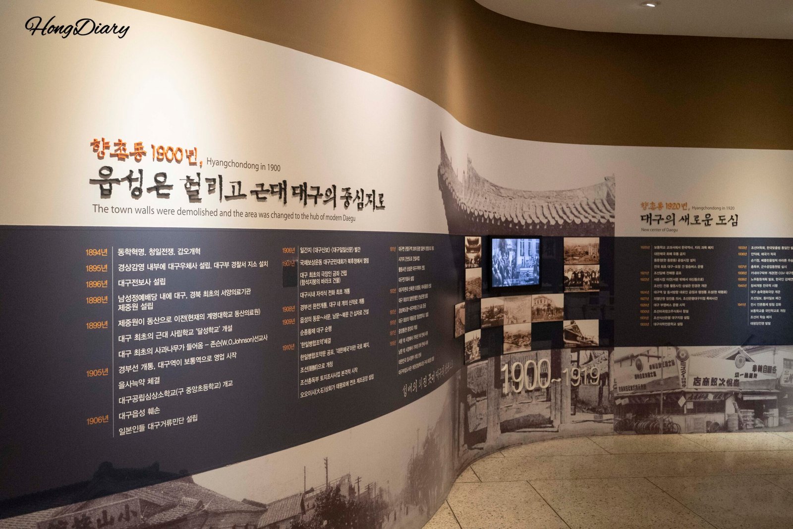 I Walked Into a Former Bank in Daegu and Found Three Floors of Korean History