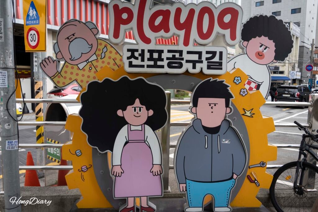 Jeonpo Tool Street Busan mural wall art