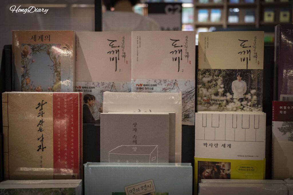 鍾路文庫に並ぶ韓国のベストセラーと新刊書籍（BIFC2・釜山）