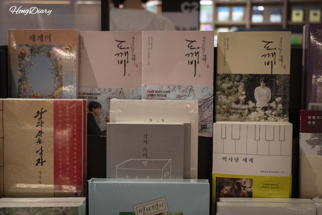 Korean bestsellers and new book releases displayed at the center of Jongno Books in BIFC2 Square Garden, Busan