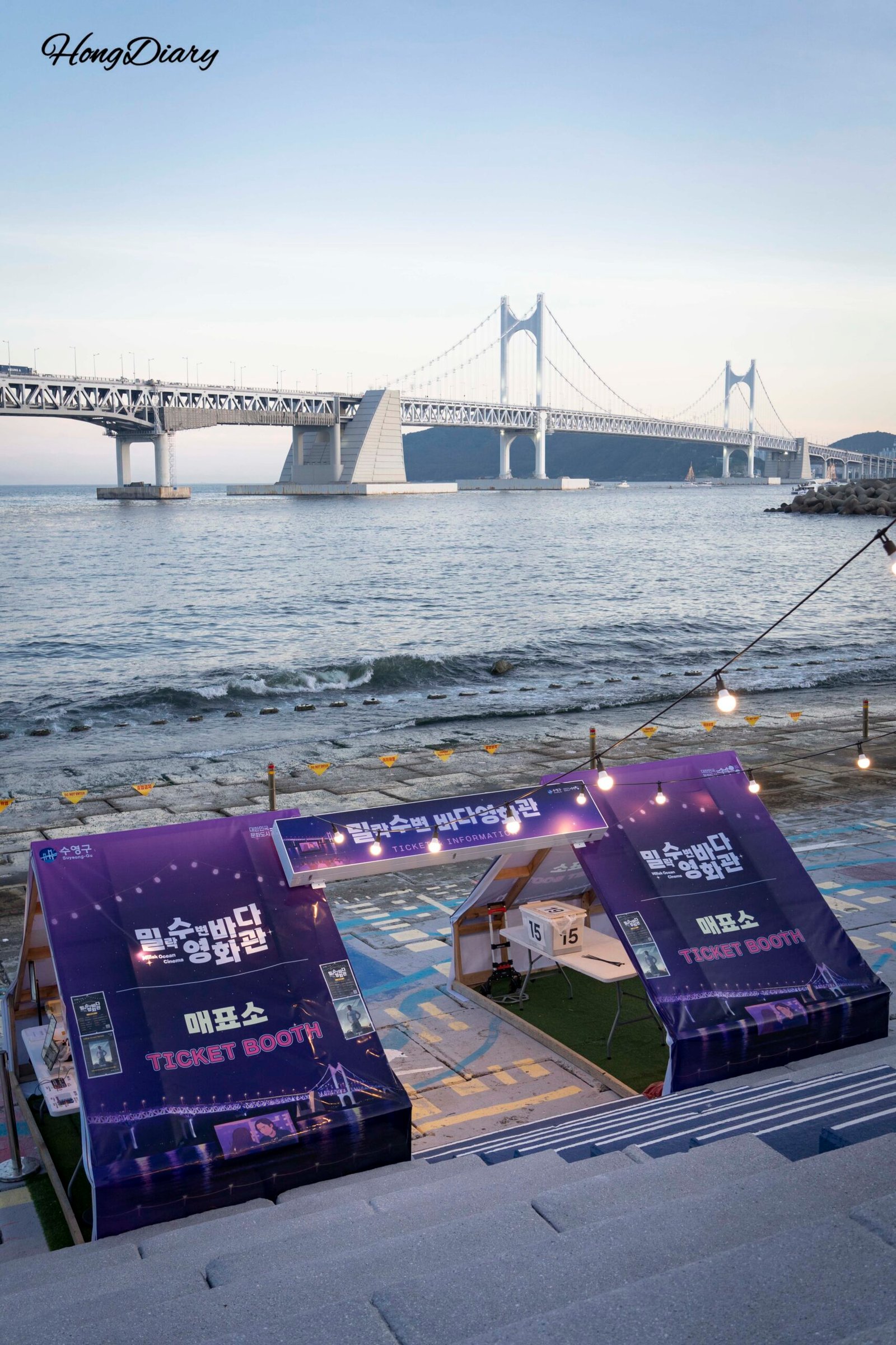 Caseta de venta y registro en el portón 3 para Millak Ocean Cinema, Gwangalli