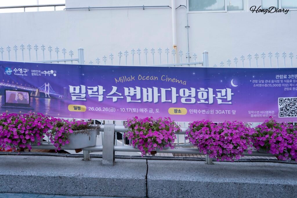 Promotional banner for Millak Ocean Cinema at Millak Waterside Park, Gwangalli, Busan