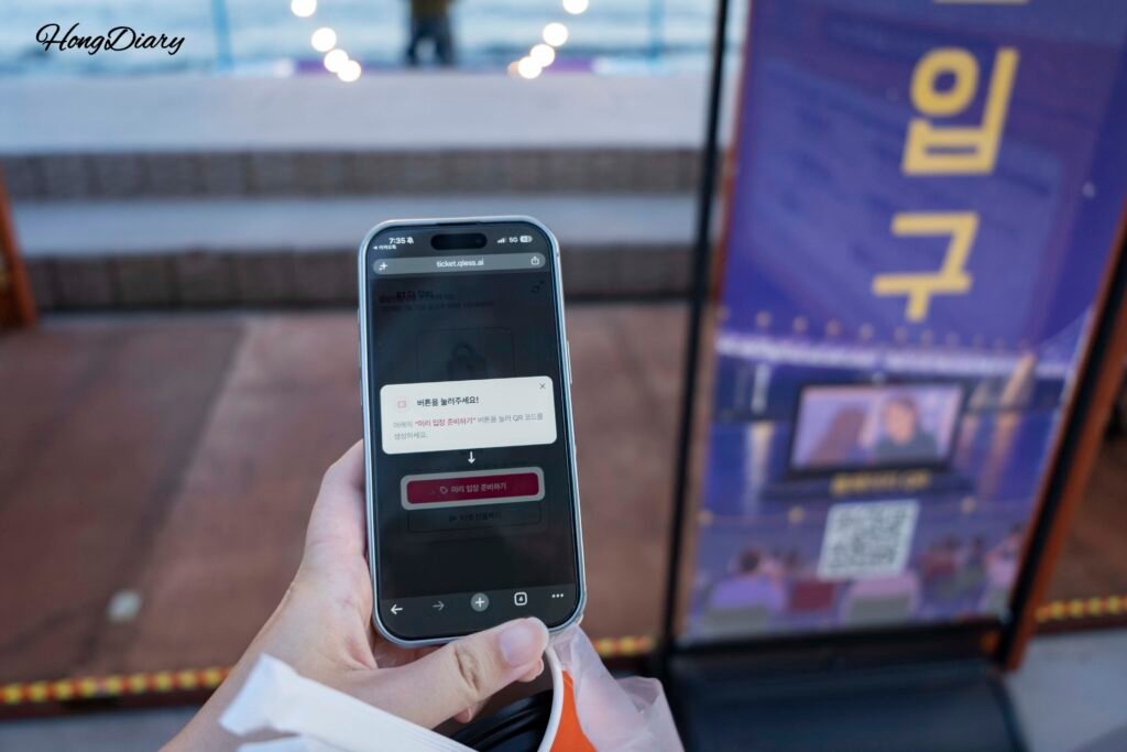 スマートフォンに表示されたミルラク水辺バダ映画館のQRチケット