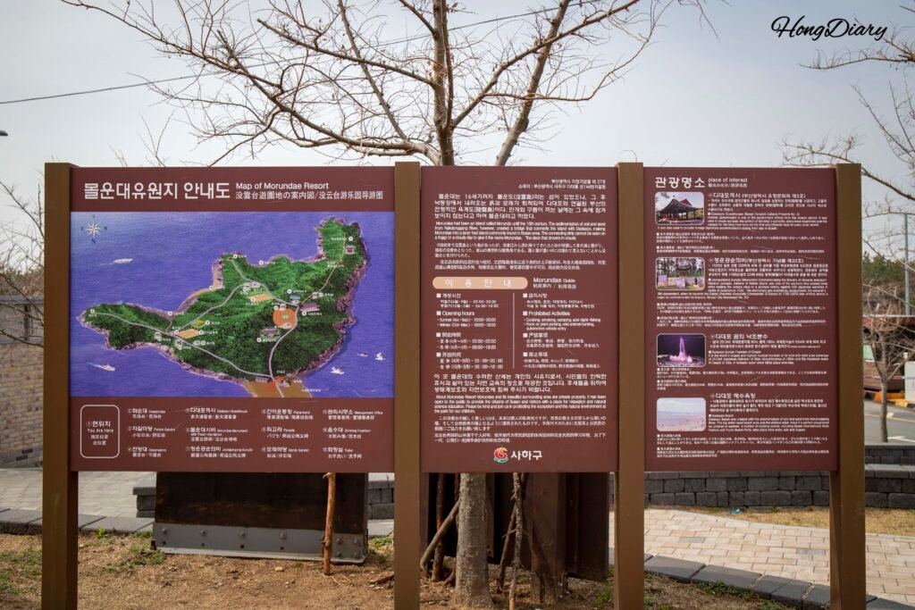 没雲台遊園地の入口(釜山・沙下区、多大浦海水浴場隣接)