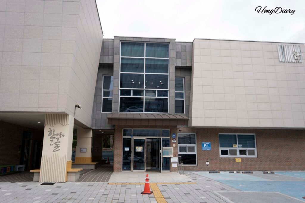 Vista exterior del Museo del Hangeul en Gimhae, edificio de tres pisos en Gyeongsangnam-do