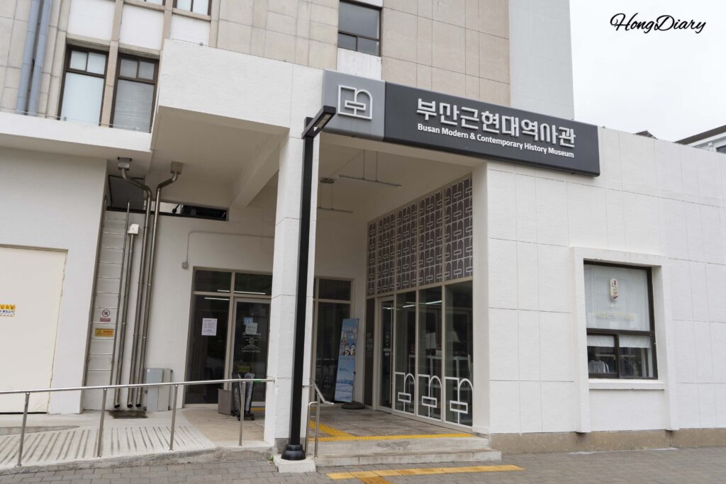Fachada del Museo de Historia Moderna de Busan, antiguo Banco de Corea