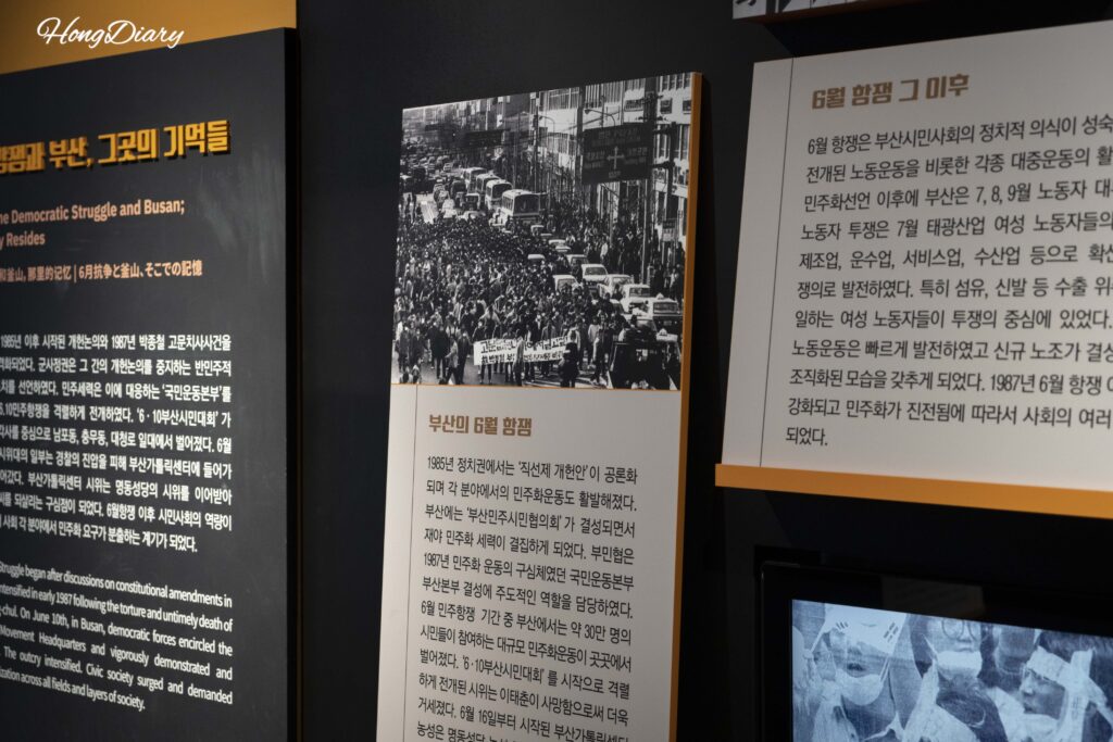 Exhibición sobre el Levantamiento Democrático de Buma en el Museo de Historia Moderna de Busan