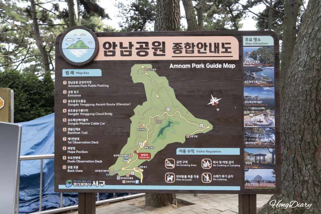 Mapa de senderos del Parque Amnam con la ubicación del Puente Yonggung Songdo, Busan
