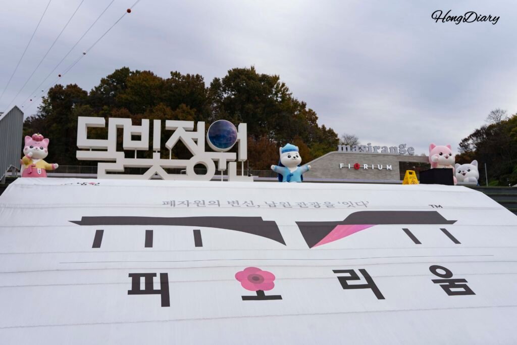 南原ピオリウムの建物外観。全北特別自治道南原市にある体験型メディアアート展示空間