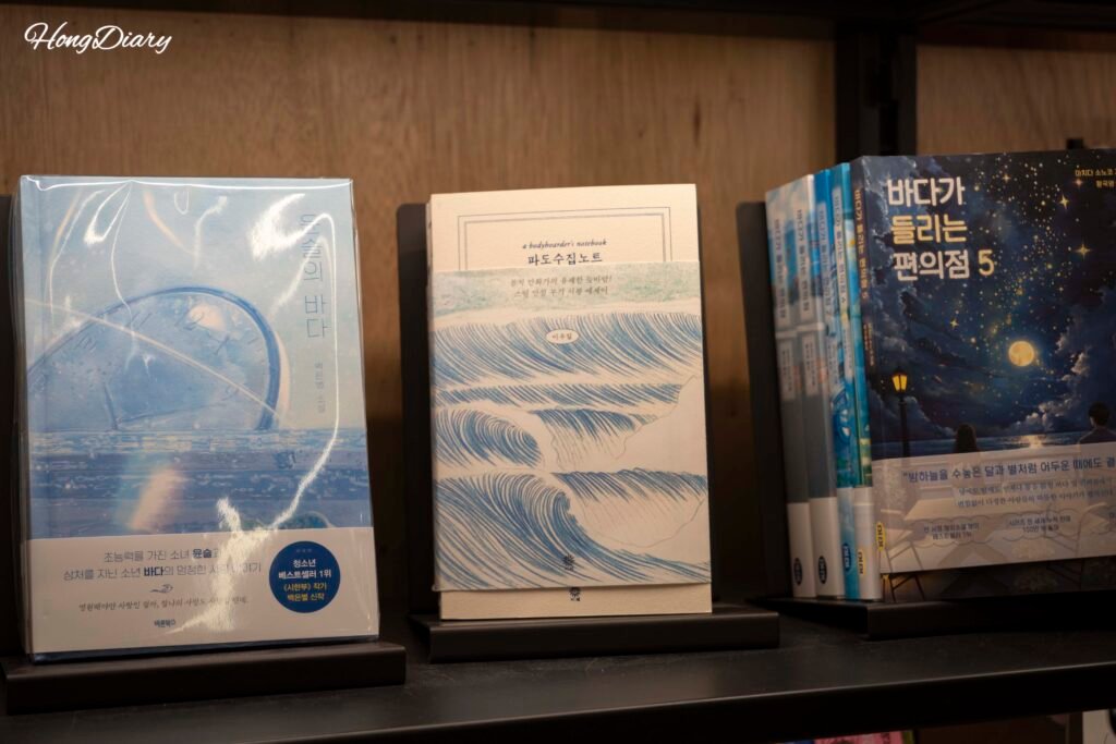 Sección de libros con temática marina en Arc N Book, Podium Dive Gwangalli