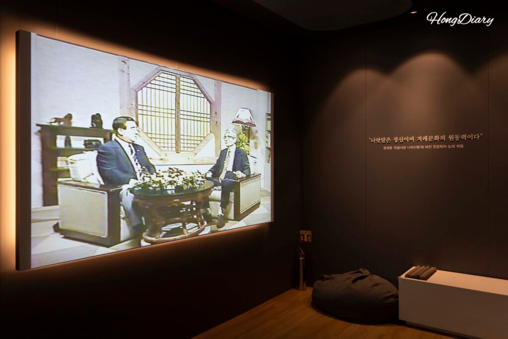 Sala audiovisual del Museo del Hangeul en Gimhae con proyección del Yongbieocheonga