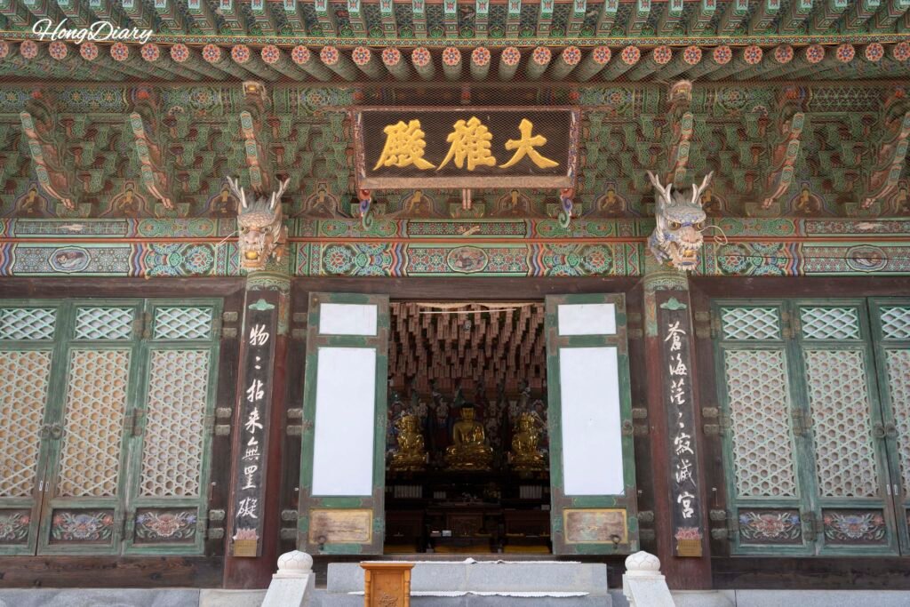Daeungjeon main hall at Seonamsa Temple Busan, reconstructed during the late Joseon Dynasty