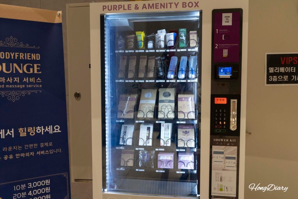 釜山西面ホテルのロビーにあるアメニティ自販機