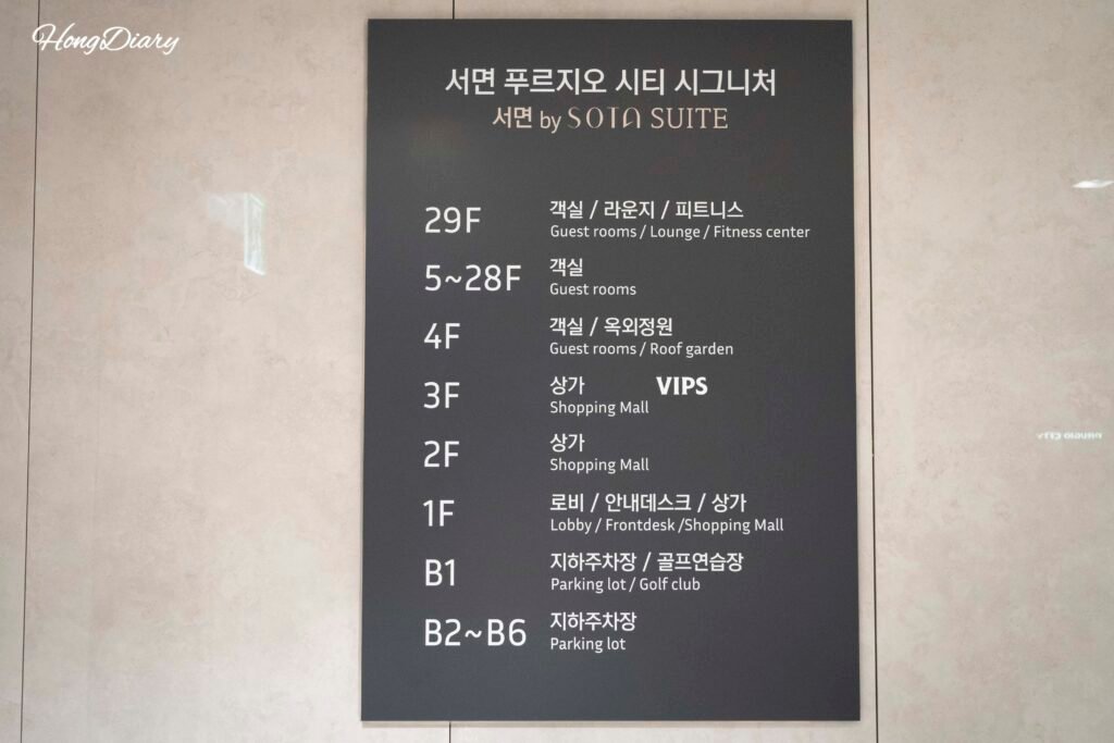 Directorio de pisos del hotel en Seomyeon Busan